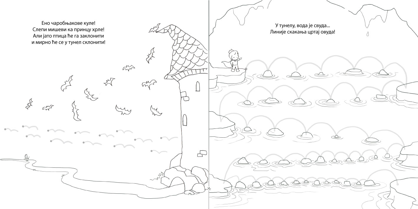 Лепотанчићи у свету линија за савладавање у основи правилног држања оловке и писања уопште