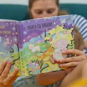 Књига од љубави инспирише да здраво волимо себе и друге