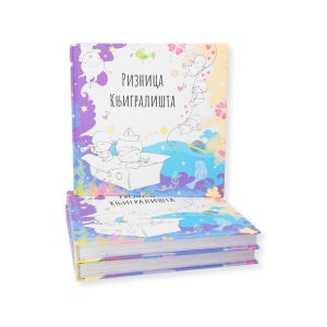 Ризница Књигралишта састављена од најпопуларнијих песама и цртежа објављених на друштвеним мрежама Књигралишта