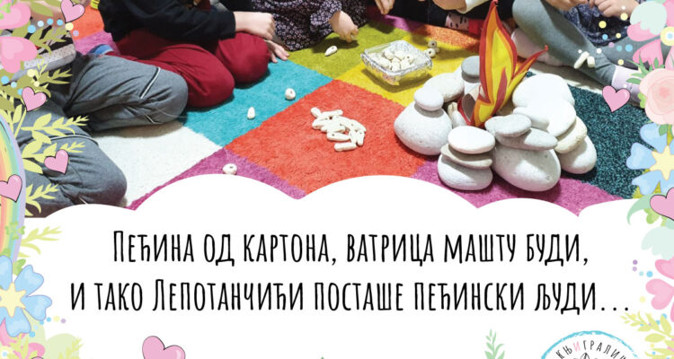 Radionice za razvoj intelektualne, motoričke i emocionalne sposobnosti kod dece