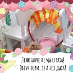 Radionice za razvoj intelektualne, motoričke i emocionalne sposobnosti kod dece