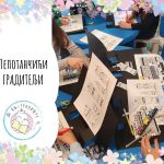 Radionice za razvoj intelektualne, motoričke i emocionalne sposobnosti kod dece